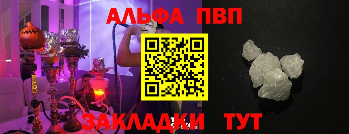 A PVP VHQ Аксай