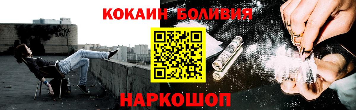 COCAIN 97% Аксай