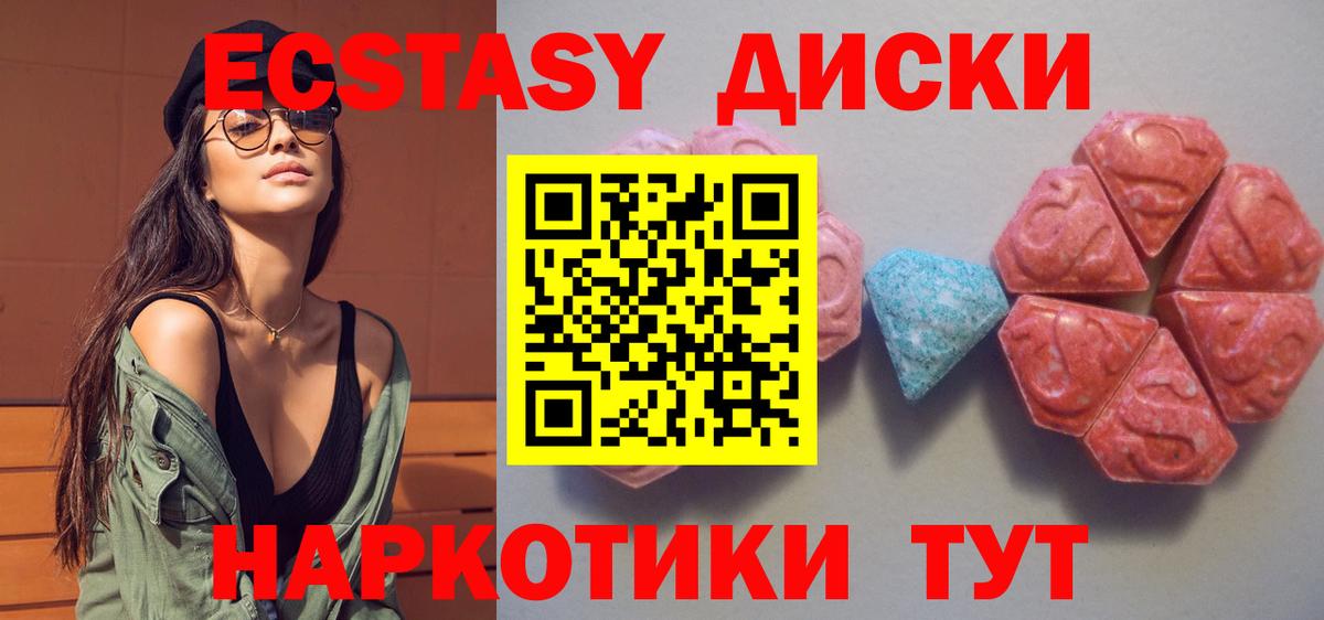 Аксай  Экстази ешки  Вход с VPN 