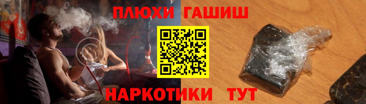 ГАШИШ гарик  ГАШ Изолятор  Вход с VPN  Аксай 