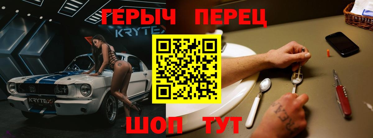 Аксай  ГЕРОИН VHQ  Вход с VPN 
