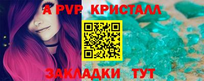 спиды Будённовск