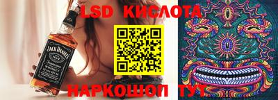 спиды Будённовск