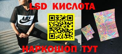 спиды Будённовск