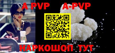 спиды Будённовск