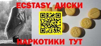 спиды Будённовск