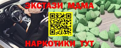 спиды Будённовск