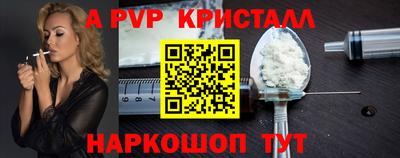 скорость mdpv Бугуруслан