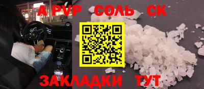 скорость mdpv Бугуруслан