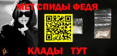 спиды Будённовск