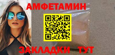 спиды Будённовск