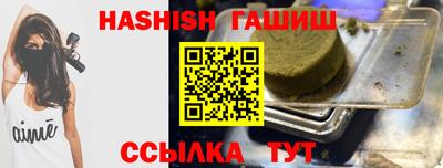 гидропоника Бузулук