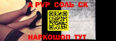 спиды Будённовск