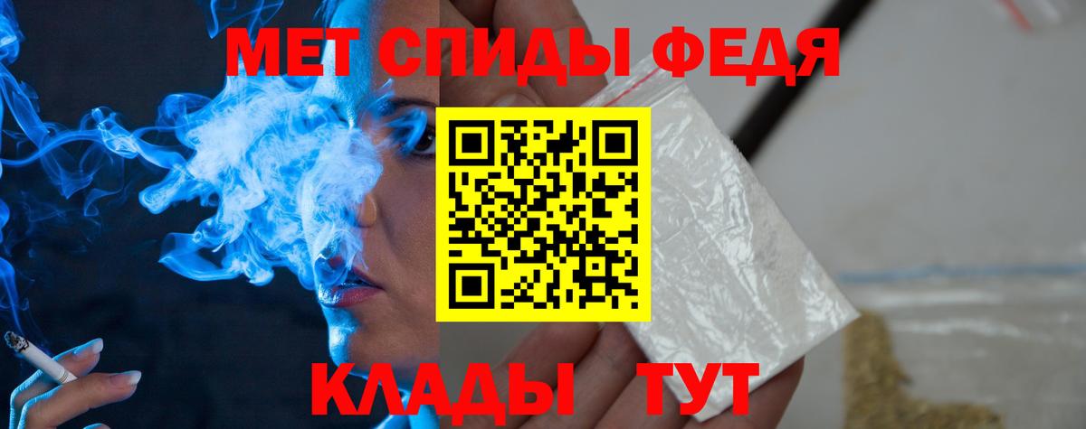 МЕТАМФЕТАМИН витя  МЕТАМФЕТАМИН витя  Первитин  Вход с VPN  Аксай 