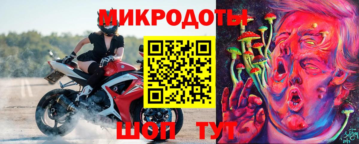 Аксай  Галлюциногенные грибы ЛСД  Вход с VPN 