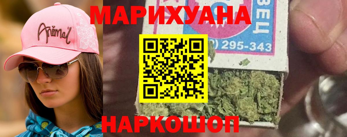 Марихуана Amnesia  Вход с VPN  Аксай  Бошки марихуана план 